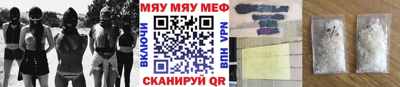 Где купить наркотики Шебекино КОКАИН  Alpha-PVP  Конопля  Мефедрон 