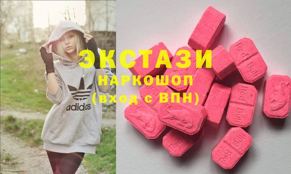 гашиш Армянск