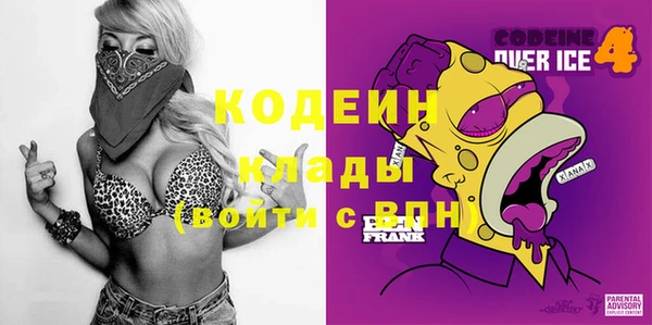 гашиш Армянск