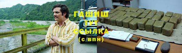гашиш Армянск