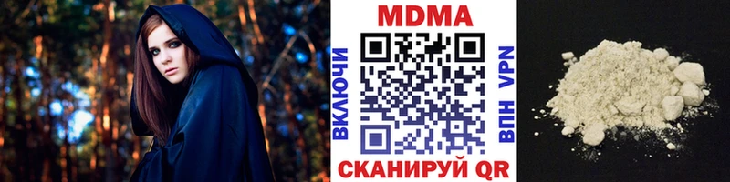 MDMA crystal  Шебекино 