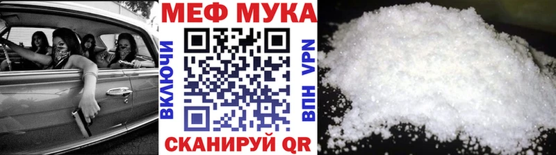 наркота  кракен как зайти  Меф кристаллы  Шебекино 
