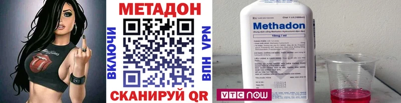 МЕТАДОН белоснежный  наркотики  Шебекино 