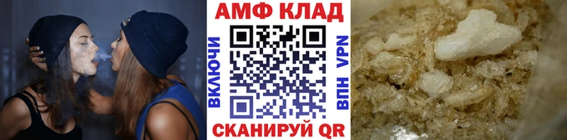 купить закладку  Шебекино  Первитин Methamphetamine 