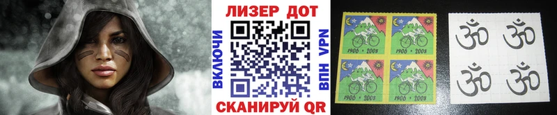 MEGA зеркало Шебекино Наркотические марки 1,5мг